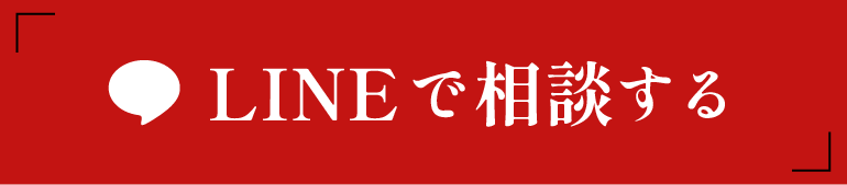 応募バナー